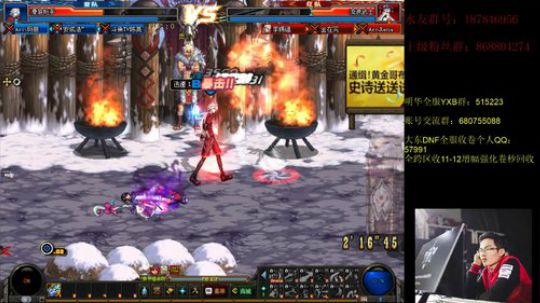 顶级中韩4V4擂台混战PK！ 2019-08-28 21点场
