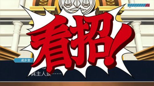 我在斗鱼看寅子直播角色扮演