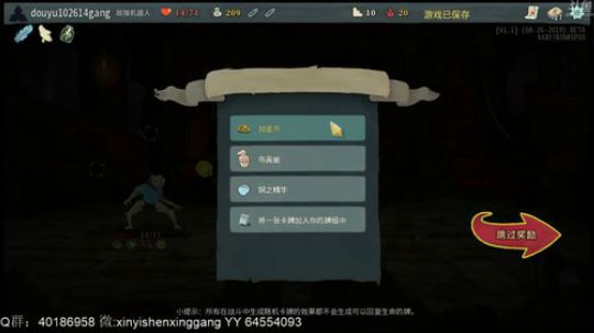 【罡帅】：休闲养身，闲聊摆龙门阵 2019-08-29 22点场