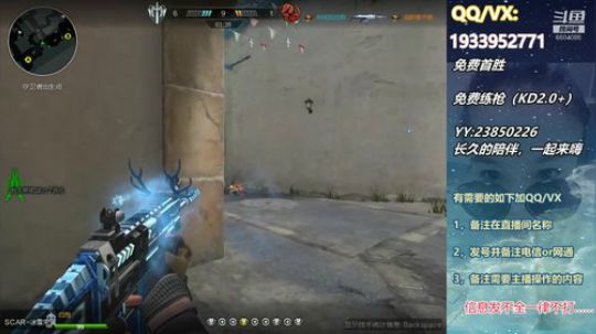 免费首胜，免费练枪~ 2019-09-02 22点场