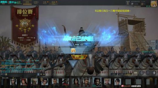 挑战不和队友文斗的第一天 2019-09-02 19点场