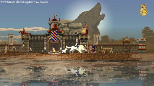 kingdom two crown更新啦 2019-09-03 02点场