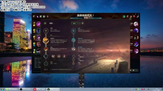 【宇宙第一船长】白金局教学。 2019-09-03 00点场