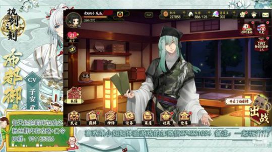 大家都要开学了呢加油哦~我在这里等你归来 2019-09-02 18点场