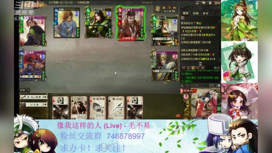 44老司机发车了！！ 2019-09-03 20点场