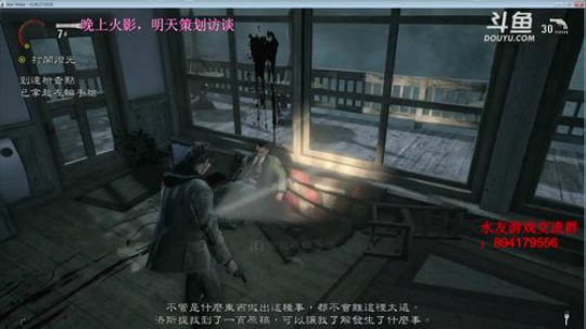 我在斗鱼看ice秋风直播火影忍者