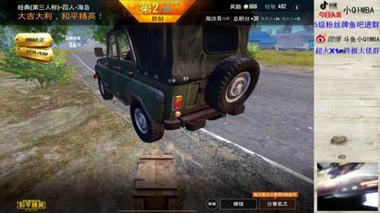 ace017发布了一个斗鱼视频2019-09-03