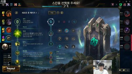 Peanut的直播间~！ 2019-09-03 14点场