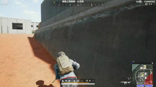 馒头:单排战神 2019-09-02 00点场