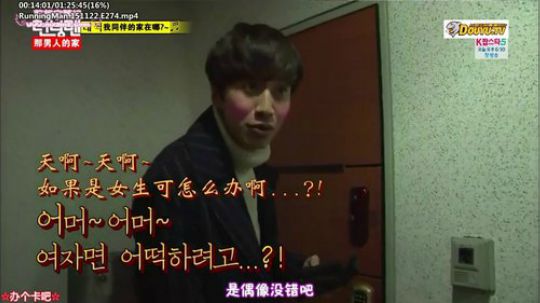 我在斗鱼看詹姆斯龚直播一起看