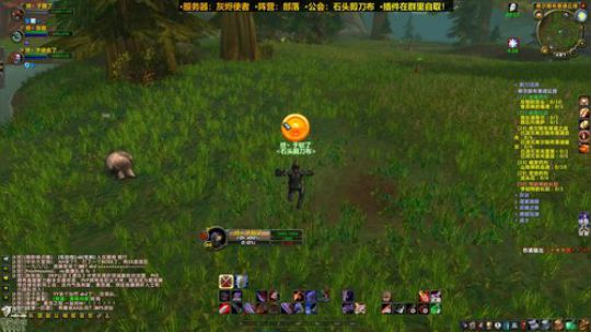 灰烬使者-部落，什么才是怀旧？ 2019-09-02 16点场