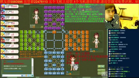 坑货56817发布了一个斗鱼视频2019-09-03