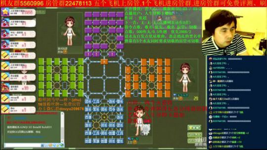 坑货56817发布了一个斗鱼视频2019-09-03