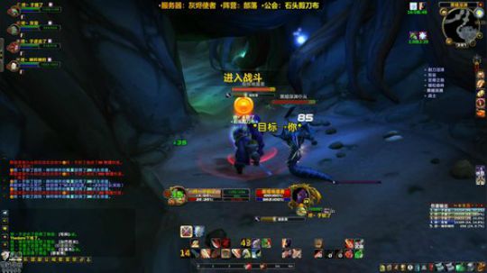 灰烬使者-部落，什么才是怀旧？ 2019-09-02 14点场