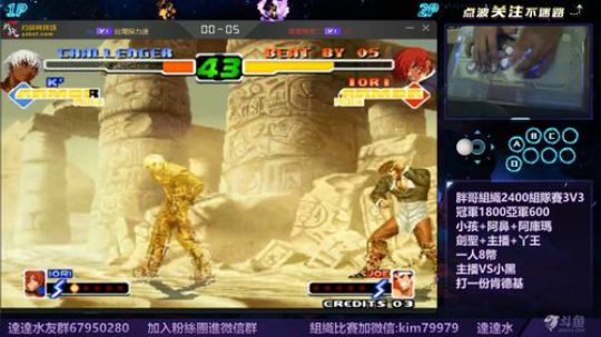 晚上好:開學了..2000組隊賽 2019-09-02 00点场
