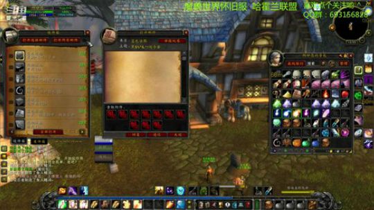 魔兽世界  9月 加油！ 2019-09-03 13点场