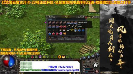 什么时候出23命运？ 2019-08-28 13点场