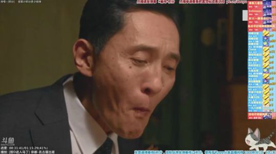 我在斗鱼看懒猫是只喵直播一起看