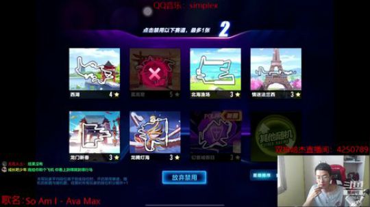 排位帝：玩命才会得到想要的 2019-09-02 10点场