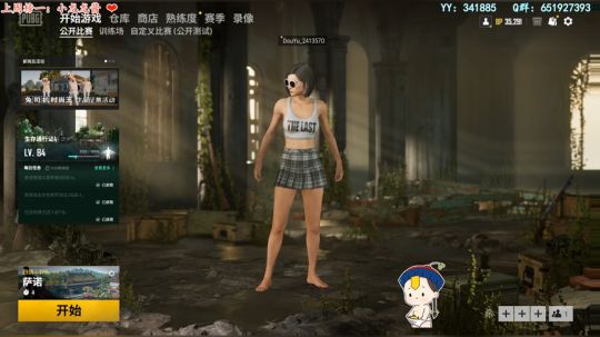 随便玩玩