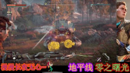 地平线之面瘫世界2 2019-08-28 21点场