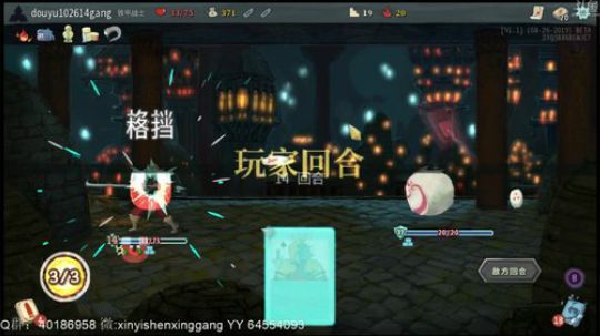 【罡帅】：休闲养身，闲聊摆龙门阵 2019-09-01 21点场