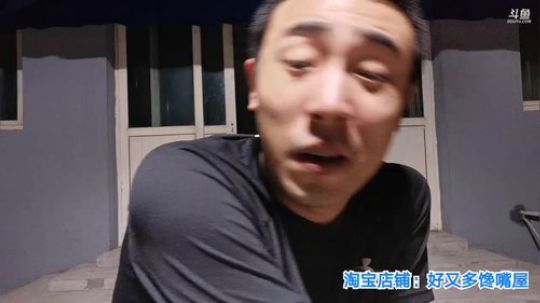 我在斗鱼看无尽无尽的无尽直播美食