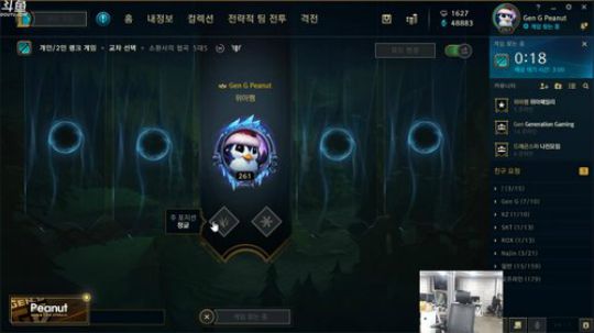 Peanut的直播间~！ 2019-09-03 12点场