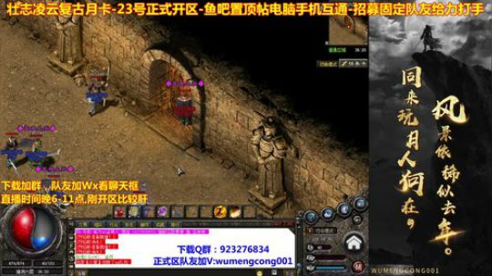 再也不做命运任务了！ 2019-08-29 17点场