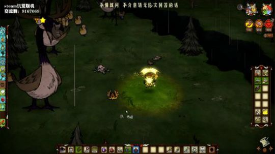 【饥荒联机】能不能遇到俩熟人？ 2019-09-03 03点场