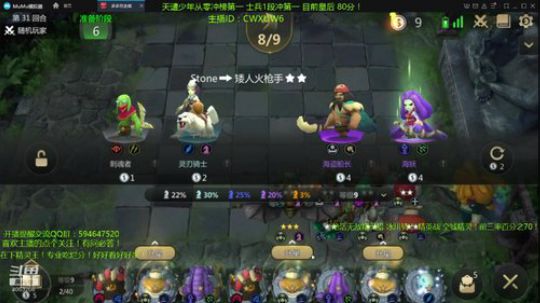 精灵王冲第一！天才棋手安静君！ 2019-09-02 11点场