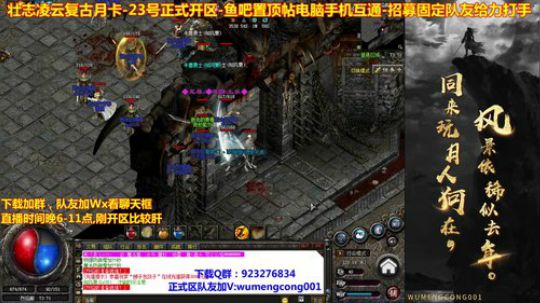 再也不做命运任务了！ 2019-08-29 19点场