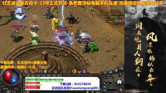 复古月卡版,23号开区！慢慢提升！ 2019-08-27 15点场