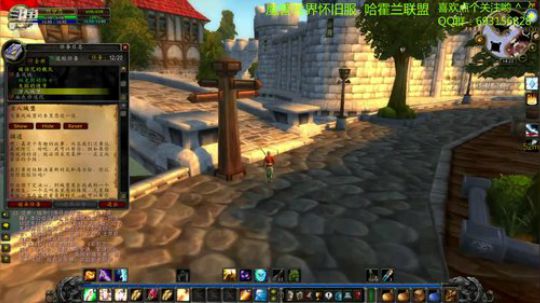 魔兽世界  9月 加油！ 2019-09-02 13点场