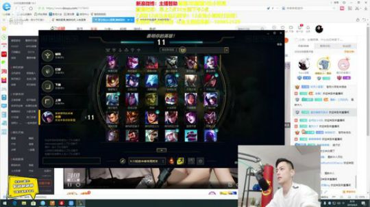 我在斗鱼看智勋勋勋勋直播英雄联盟