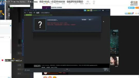 灰烬重生 全收集带水友 2019-09-02 20点场