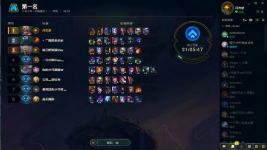 6剑4枪吃鸡教学