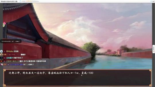 设备大更新，今晚来试播！ 2019-09-02 22点场