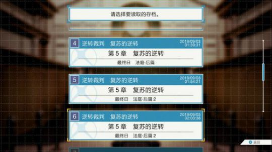我在斗鱼看寅子直播角色扮演