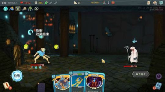 啊翼奥：欢乐划水环节 2019-09-01 22点场