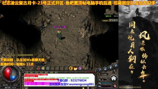 什么时候出23命运？ 2019-08-27 17点场