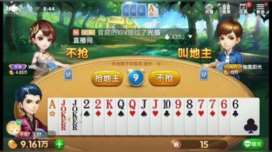 斗地主，鱼吧置顶有免费上电视的说明 2019-09-03 08点场