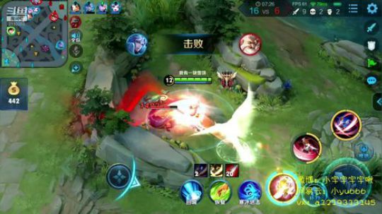 第一李白 单排 小宇 2019-09-02 21点场