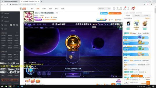 【Nova】6点半黄金风暴联赛！ 2019-09-03 00点场