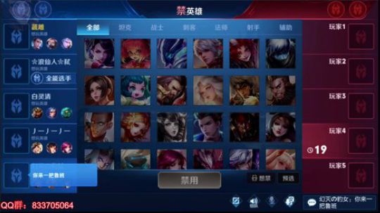 憨皮三炮  手速王 1591803 2019-08-31 10点场