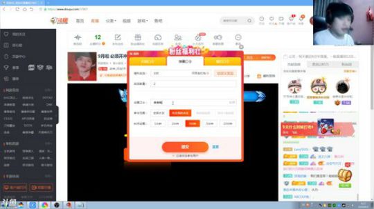 4裤全输发布了一个斗鱼视频2019-09-03