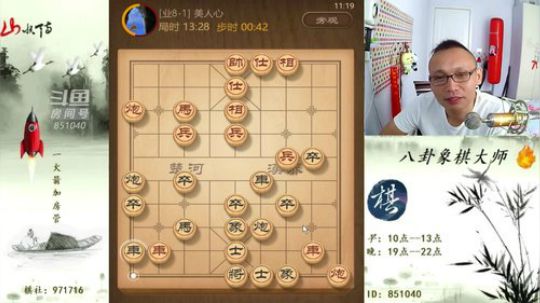 巨人13725发布了一个斗鱼视频2019-09-03
