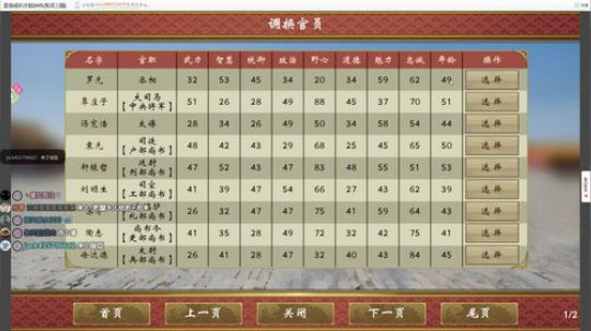 设备大更新，今晚来试播！ 2019-09-02 20点场