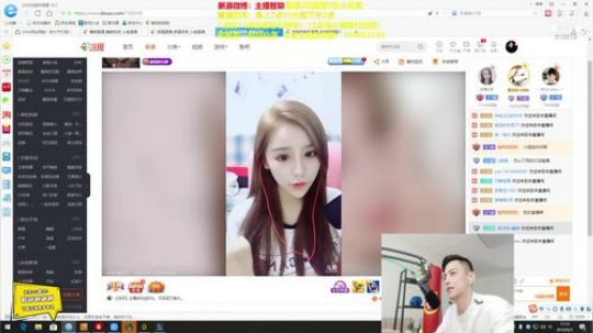 来吃串串发布了一个斗鱼视频2019-09-03