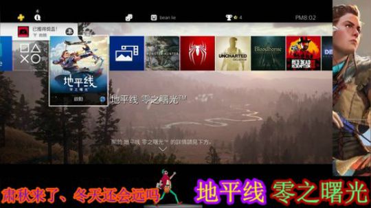 地平线之面瘫世界2 2019-08-27 19点场
